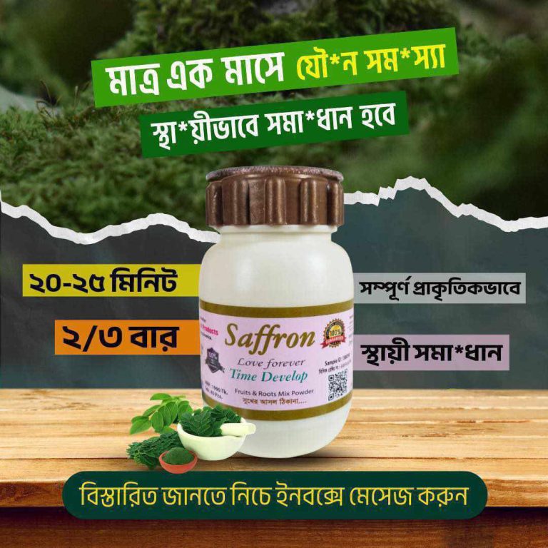 67fbc74a77471-768x768-1