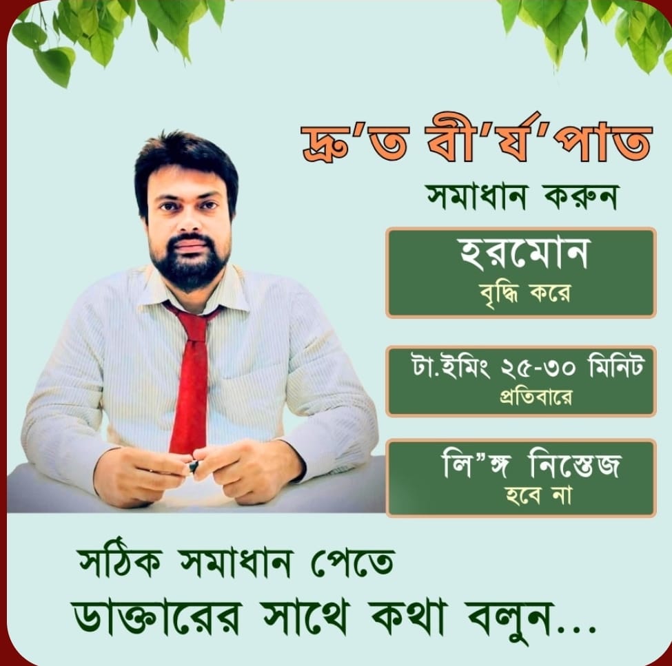 WhatsApp-Image-2025-03-07-at-01.50.44_77a191d0